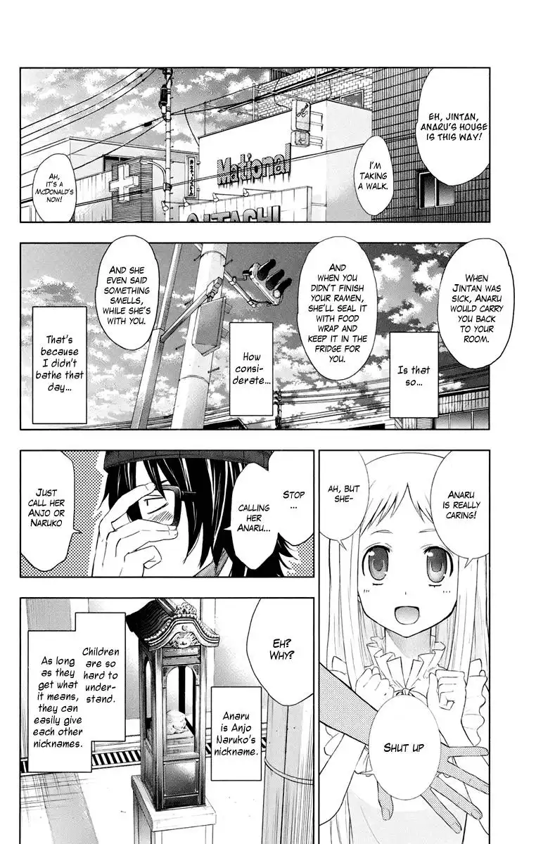 Ano Hi Mita Hana no Namae o Bokutachi wa Mada Shiranai. Chapter 1 33